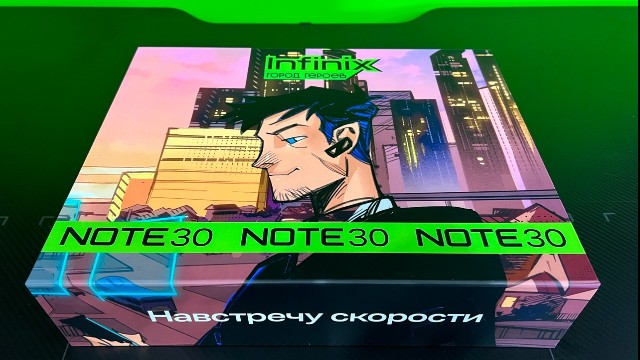 Интересный комплект: Infinix: Город Героев + Infinix Note 30