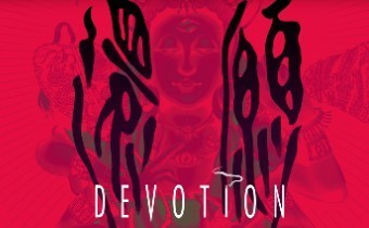 Devotion - Дом с привидениями