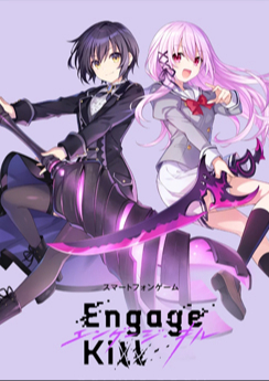 Engage Kill