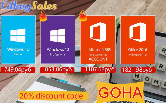 Дикие скидки на Windows 10(749 руб) и Office(1107 руб) до 80%