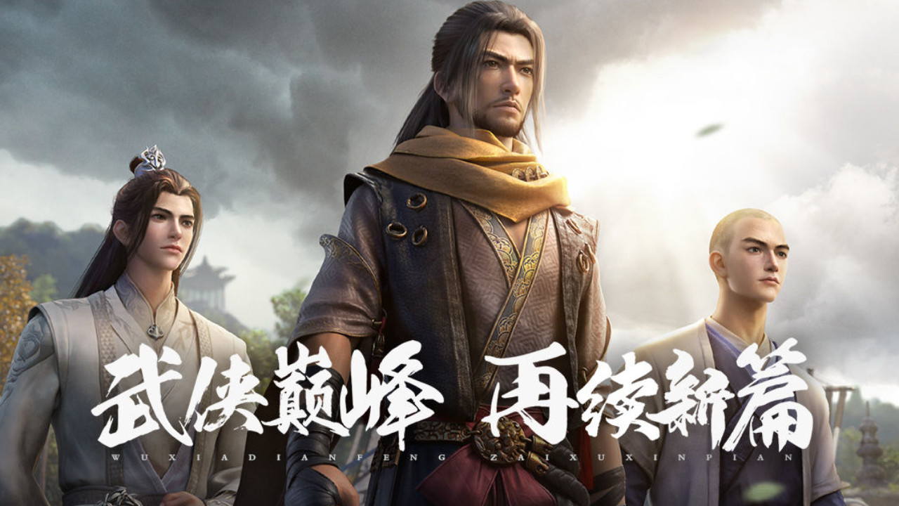 Геймплей мобильной MMORPG Dragon Oath New с китайского ЗБТ