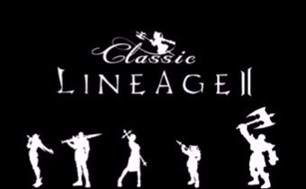 Lineage 2 Classic - Встречайте на американских серверах