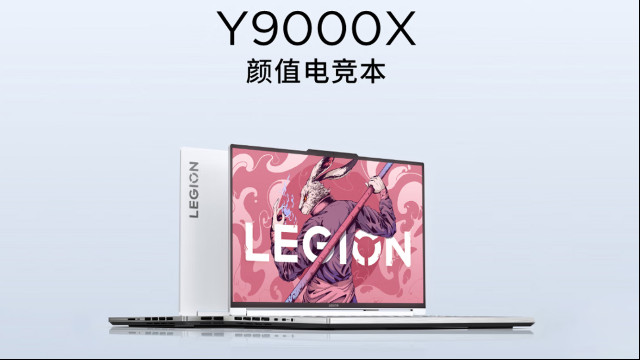 Lenovo  представила ультратонкий геймерский ноутбук Legion Y9000X 2023