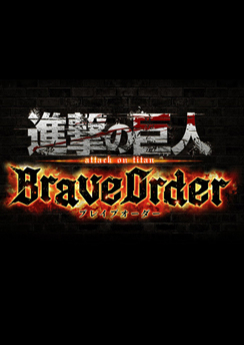 Attack on Titan: Brave Order