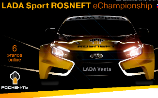 [Киберспорт] LADA Sport ROSNEFT eChampionship - Интервью с Сергеем Мукимовым