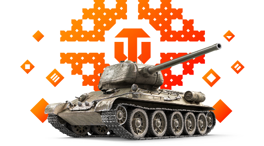World of Tanks - Объявлена дата проведения “Дня танкиста - 2021”