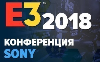 [E3-2018] Sony - Сводная тема и все самое интересное