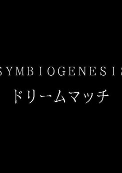 Symbiogenesis