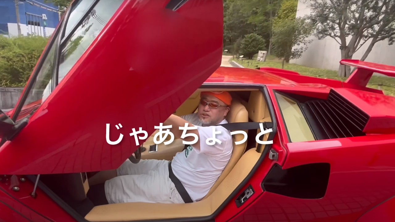 Камия Хидеки завел YouTube, поведал об уходе из PlatinumGames и укатил на биржу труда на своей Lamborghini