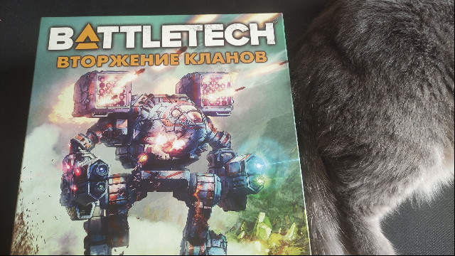 Настольная игра BattleTech: Вторжение Кланов — восхитительная стратегия для небольшой компании