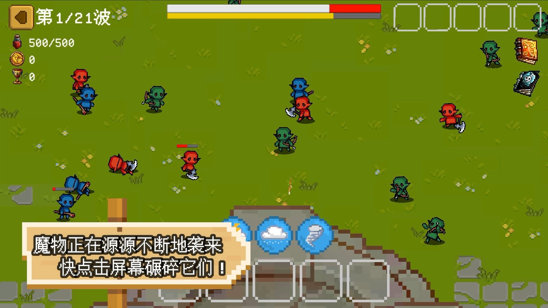 Crush игра. Crushed игра. Summer Crush игра. Вышитал краш игру. Giant Monster City Crush game Android