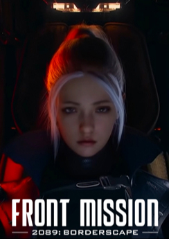 Front Mission 2089: Borderscape