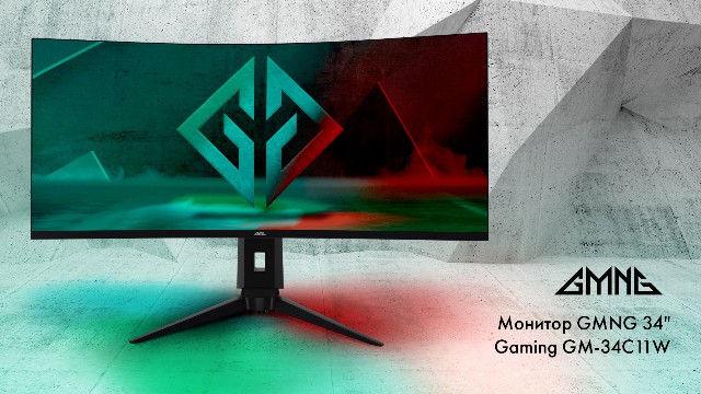 GMNG выходит на рынок игровых мониторов: высокая частота, быстрая матрица и диагональ экрана до 34 дюймов  
