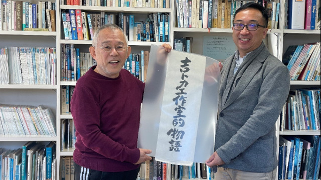 Ghibli подружилась с Alibaba — будут делать аниме и устроят выставку Миязаки