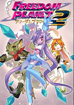 Freedom Planet 2