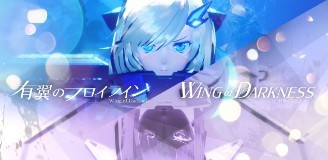 Wing of Darkness - Релиз игры перенесен на первый квартал 2020 года