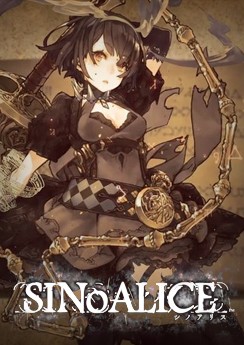 SINoALICE