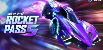 Rocket League - Анонс нового сезона и Rocket Pass