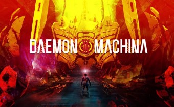 Daemon X Machina - Новый трейлер экшена