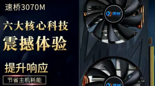 Китайские производители делают обычные видеокарты RTX 30 из мобильных
