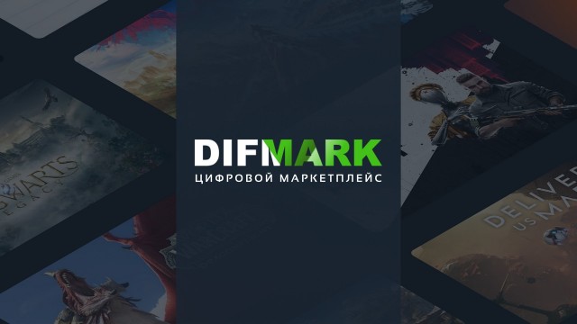 Игровые новинки на маркетплейсе Difmark 