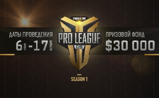 Free Fire Pro League CIS - Количество участников поражает!