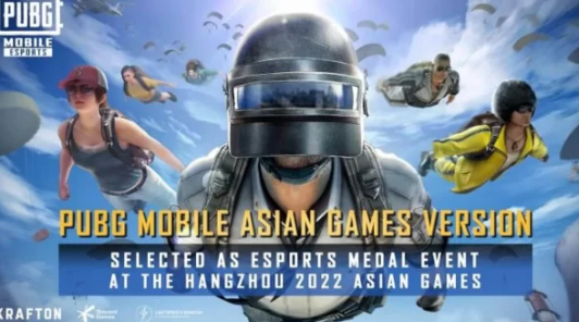 PUBG Mobile, Arena of Valor и другие игры были выбраны в Esports Medal Event на Азиатских играх