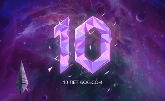 GOG.com празднует свое десятилетие