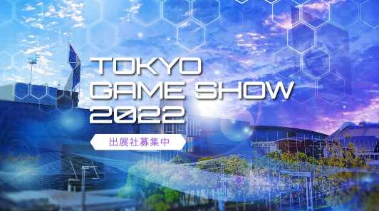 Расписание Tokyo Game Show 2022. Konami анонсирует игру по "любимой по всему миру франшизе"