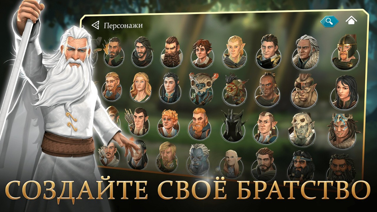 Трейлер по случаю выхода The Lord of the Rings: Heroes of Middle-earth от EA