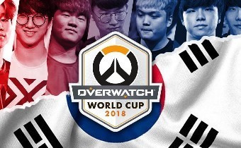 [BlizzCon 2018] Сборная Кореи победила на Overwatch WC 2018