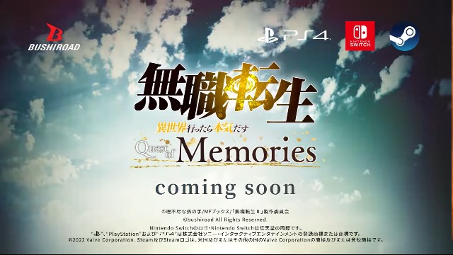 Анонсирована RPG Mushoku Tensei: Jobless Reincarnation – Quest of Memories для ПК и консолей