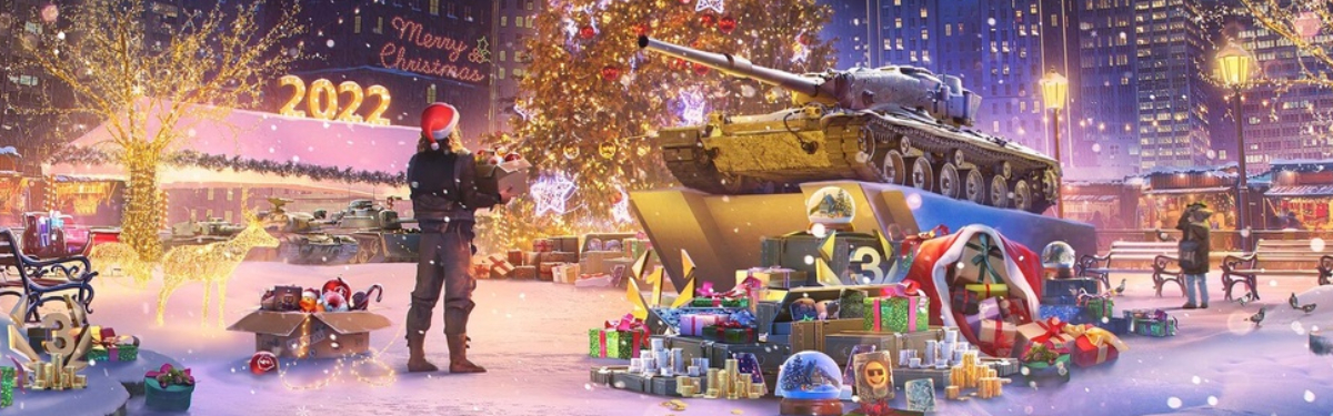 “Новогодняя история” и подарок для игроков World of Tanks Blitz