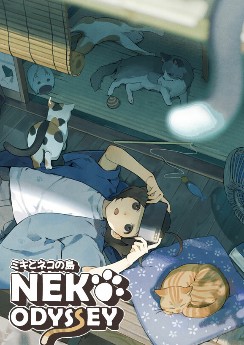 Neko Odyssey