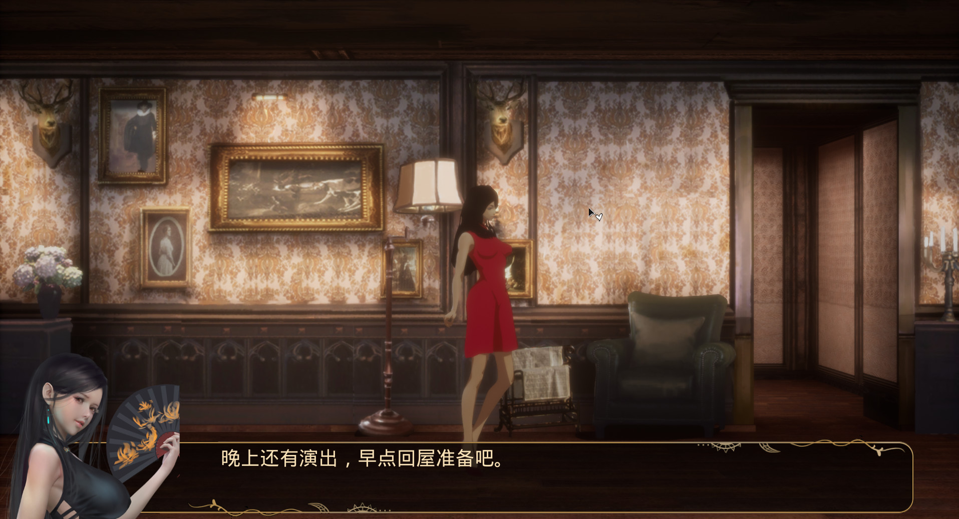 Sleepless a midsummer dream animation. Yume 2: Sleepless Night. Yume 2 Sleepless Night 18. Yume игра. Yume 1 игра.