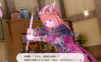Atelier Lulua – Немного о героях