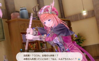 Atelier Lulua – Немного о героях