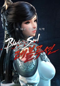 Blade & Soul Revolution