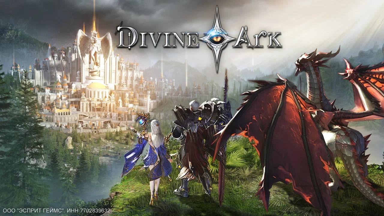 Открыта предрегистрация в Divine Ark: новую кроссплатформенную ММОРПГ!