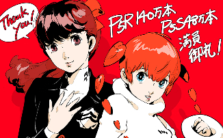 Persona 5 Royal - Продажи превысили 1,4 миллиона копий