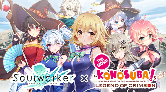 SoulWorker — Стартовала коллаборация с KonoSuba: God’s Blessing on the Wonderful World!