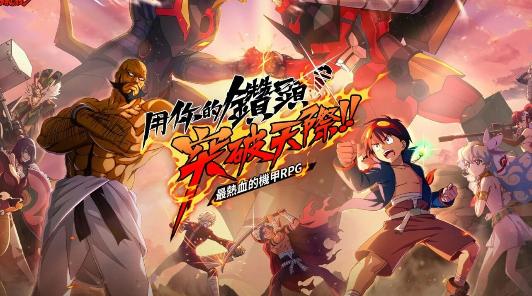 Игровой процесс мобильной RPG Tengen Toppa Gurren Lagann