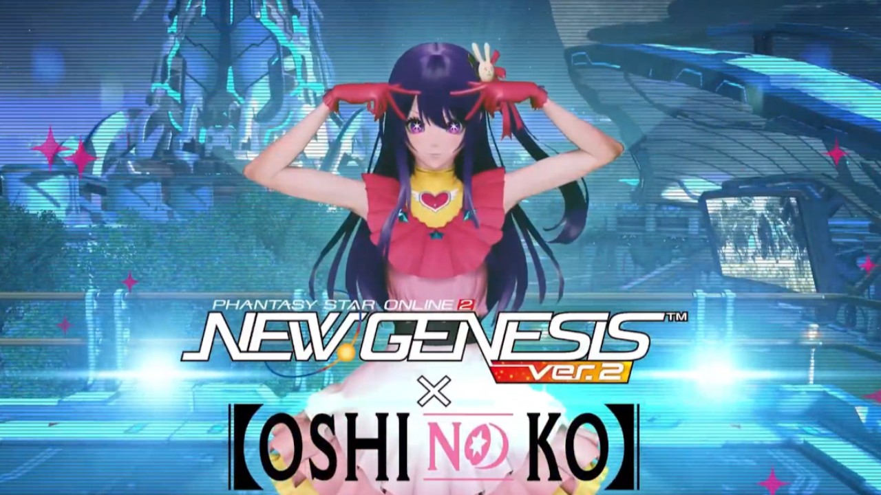 Коллаборация Oshi no Ko и Phantasy Star Online 2 New Genesis и другие новинки осени Коллаборация Oshi no Ko и Phantasy Star Online 2 New Genesis и другие новинки осени