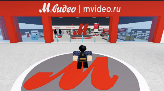 М.Видео пытается привлечь школьную аудиторию через Roblox 