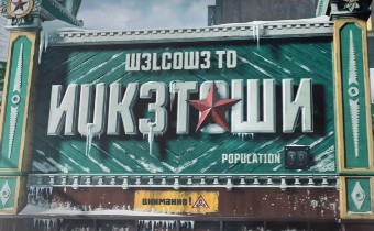 Call of Duty: Black Ops 4 - Время вернуться в “Nuketown”