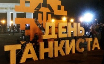 Посетили День танкиста в Минске, рассказываем, как это было!