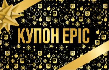 [Халява] Epic Games Store: скидки до 75%, купон на ₽650, Spotify в библиотеке и бесплатная Cities: Skylines