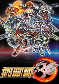 Super Robot Wars 30