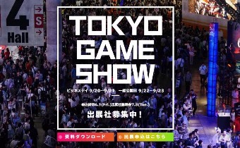 Arc System Works на TGS 2018