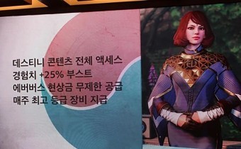 Destiny: Guardians - Новый F2P-проект на основе Destiny 2 для Южной Кореи